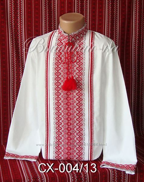 Сорочки хлопчикам та чоловікам