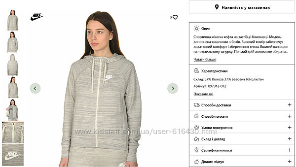 Nike оригінальна кофта худі світшот