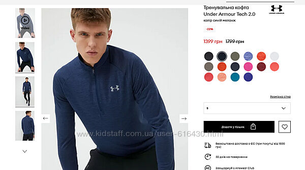 Under Armour спортивна кофта світшот