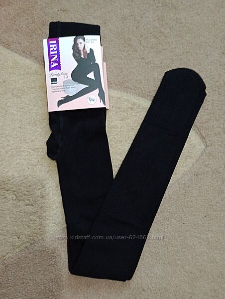 Колготки кашемір на хутрі  irina 