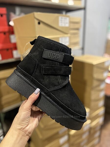 Уггі Натуральний замш