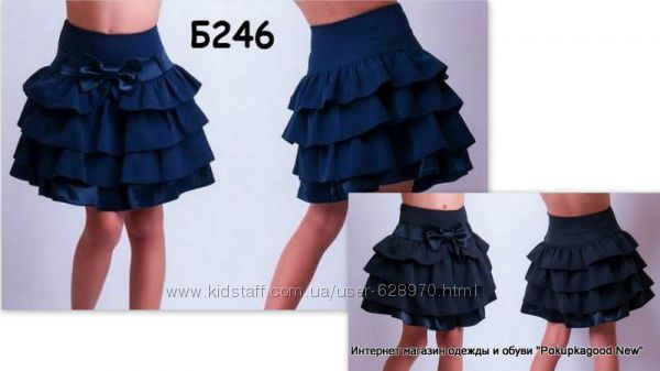 ШКОЛЬНАЯ Форма девочка, мальчик