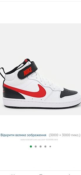 Шкіряні кросівки  Nike COURT BOROUGH30 розмір