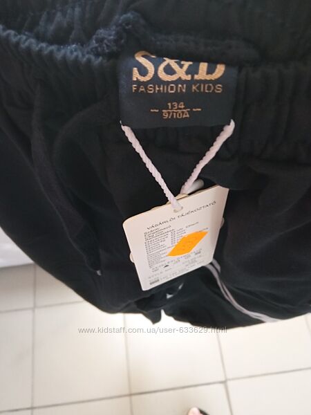 Спортивні штани на хлопчика Угорщина 