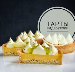 Тарты Афина Исаакова