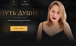 Юлия Ивлиева 20 разных Mages Обучение методу 5.0 Путь души Деньги Продажи 
