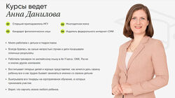 Reading in English v.2.0. Пакет Полный Анна Данилова