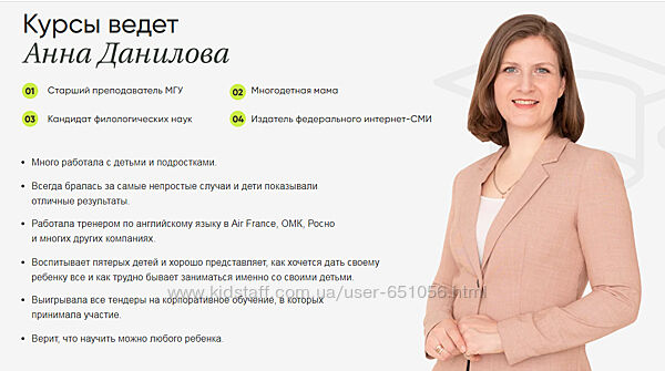 Reading in English v.2.0. Пакет Полный Анна Данилова