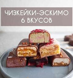 Чизкейки-эскимо. 6 новых вкусов elvira cake art Эльвира Мильченко