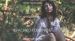 Алина Бронишевская 5 разных Красиво говорить Импровизация на фортепиано