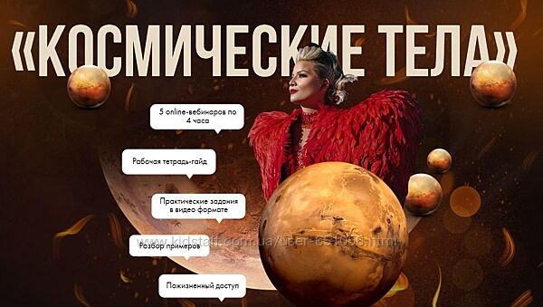 Тата Феодориди 45 разных Семейный бюджет Реальная коммуникация 2025