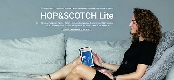 Курс Культовый британский акцент HOP&SCOTCH