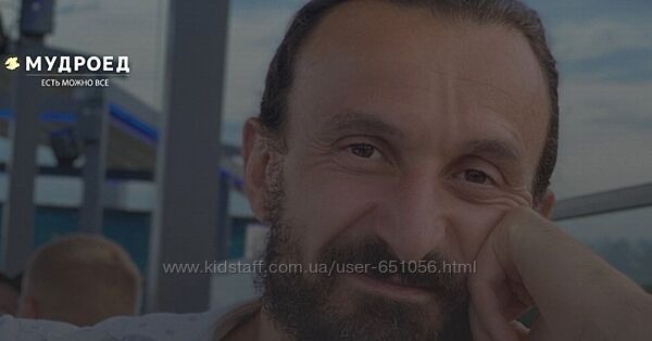 Павел Богаччи 3 разных К Мудроедению за 30 дней Методичка по питанию