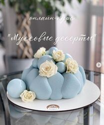 Муссовые торты и десерты Кристина Лова