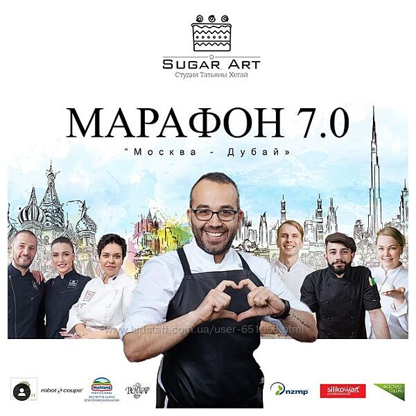 Летний Марафон 7.0 Татьяна Хегай