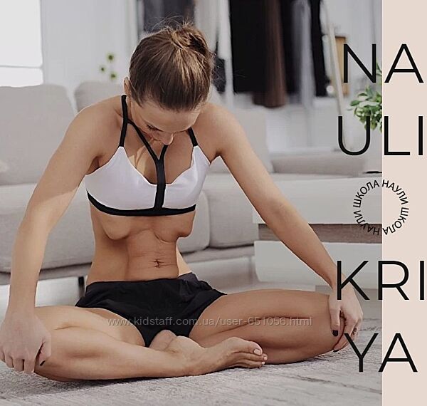 Волна животом 2021 Анастасия Сибирская