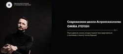 Базовый курс Тариф Первооткрыватель Макс Омира Maxomira