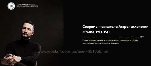 Базовый курс Тариф Первооткрыватель Макс Омира Maxomira