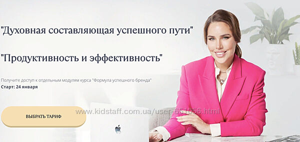 Духовная составляющая успешного пути Ирен Вартик