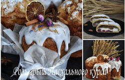 Пасхальная выпечка Афина Исаакова