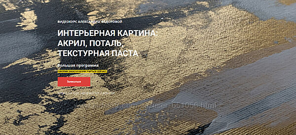 Интерьерная картина акрил, поталь, текстурная паста Саша Федорова