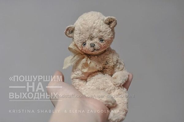 Пошуршим на выходных Кристина Шаблий