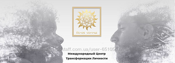 Матрица судьбы. Пакет Профессионал Юлия Снеговая Белое солнце