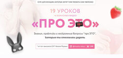 Про это для женщин которые хотят себя чувствовать уверенно Наталья Музыка