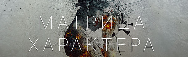 Psy4Life Матрица характера. Тариф Премиум Екатерина Лим