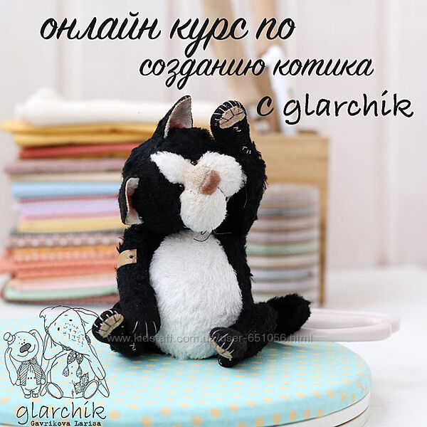 Лариса Гаврикова Создание игрушек glarchik