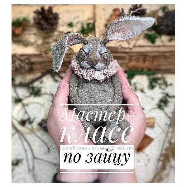 Татьяна Баканова комплект Ежик Заяц Котик