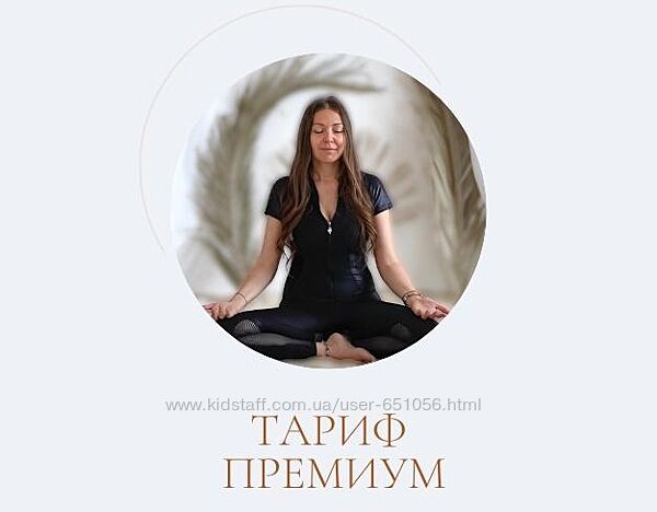 Дыхательная аптечка. Тариф Премиум Марина Ерохина