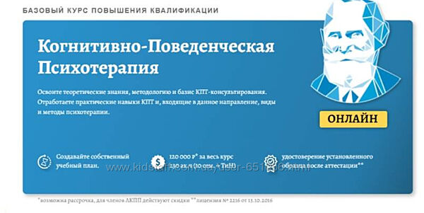 Базовый курс КПТ 2022-2023 Дмитрий Ковпак