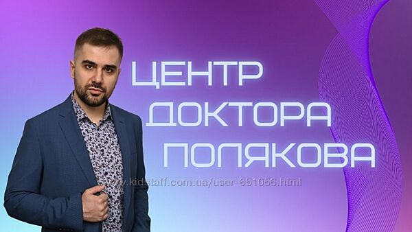 Антон Поляков Холестерин 2.0 Витамин D Гормоны 2.0 Снижение веса Щитовидка