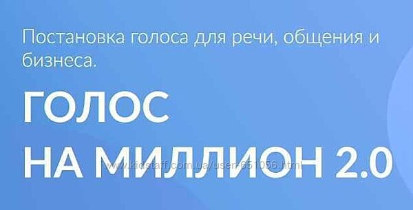 Голос на миллион 2.0 Кирилл Плешаков-Качалин