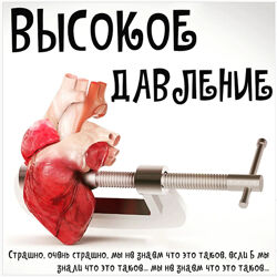 Валерий Подрубаев Humberto Псориаз Почки Диабет Интервальное голодание РПП