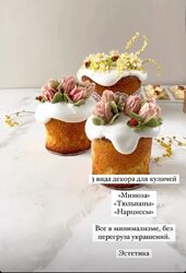 Пасха 2023 Залина Борисова 