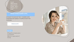 Самый эффективный практический онлайн курс о Telegram и чат ботах Дина Перу