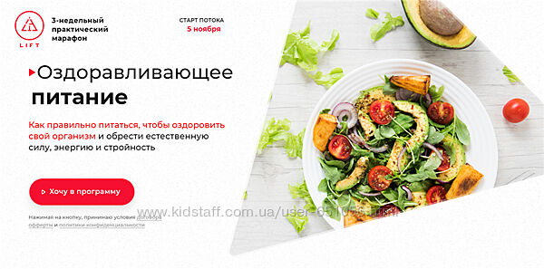 Светлана Бугела 8 разных Оздоравливающее питание Детское питание Детокс