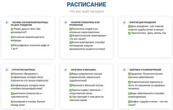 Практическая нумерология для себя. Основы Илона Бережкова