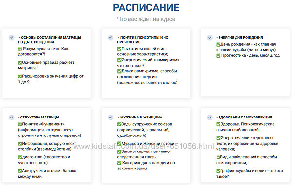 Практическая нумерология для себя. Основы Илона Бережкова