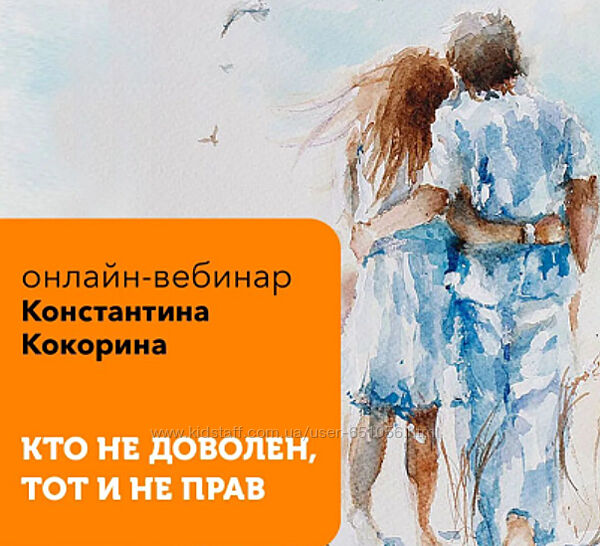 PSY2.0 Кто недоволен, тот и не прав Константин Кокорин