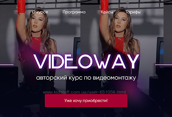 Videowayy. Reels Видеомонтаж TikTok визуал Соколовская Бушманова Яна Майами