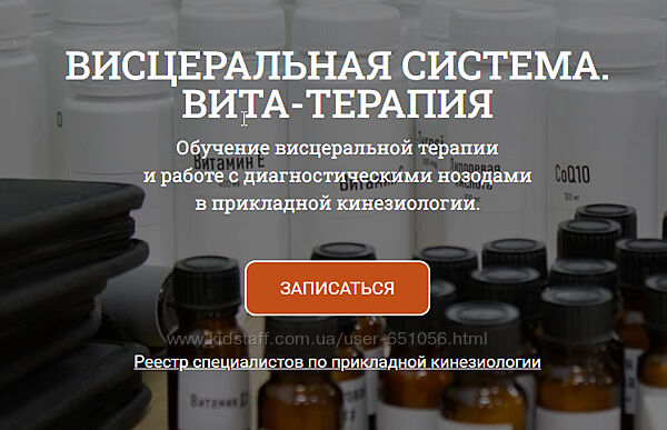 Антон Циванюк 6 разных Мануально-мышечное тестирование Кинезиотейпирование