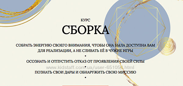 Сборка. Тариф Путник Кристина Дубенская