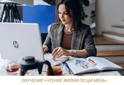 Оксана Дружченко 5 курсов Оракул ци мень Выбор дат ци мень Чтение жизни