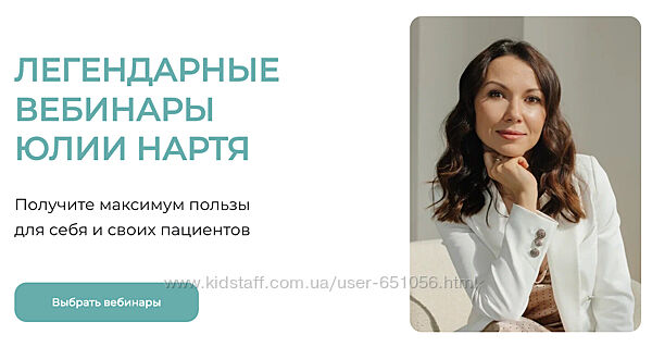 Юлия Нартя Акне. Работа пилингами Купероз Розацеа Здоровый микробиом кожи