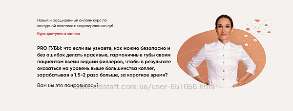 Яна Ащина 10 разных Бланч терапия Ботулинотерапия Коррекция птоза 