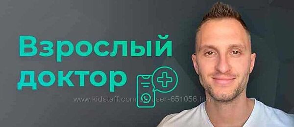 Взрослый доктор в кармане Владимир Попов