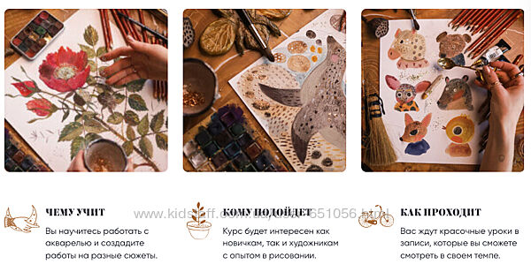 Акварельная иллюстрация Карина Кино